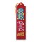Beistle Pack of 6 Red "Good Deed Award" School Award Ribbon Bookmarks 8"